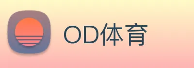OD体育 Logo